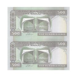 اسکناس 500 ریال (نوربخش - عادلی) امضاء کوچک - شماره کوچک - جفت - UNC63 - جمهوری اسلامی