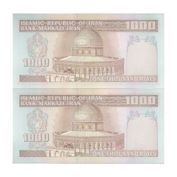 اسکناس 1000 ریال (نوربخش - عادلی) امضاء کوچک - شماره بزرگ - جفت - UNC63 - جمهوری اسلامی