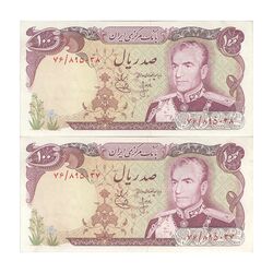 اسکناس 100 ریال (انصاری - یگانه) - جفت - AU55 - محمد رضا شاه