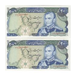 اسکناس 200 ریال (انصاری - یگانه) - جفت - AU58 - محمد رضا شاه