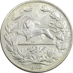سکه 5000 دینار 1306 خطی - AU58 - رضا شاه