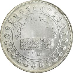 مدال نقره منشور کوروش بزرگ 1350 - MS64 - محمد رضا شاه