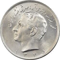 سکه 10 ریال 1345 - MS61 - محمد رضا شاه