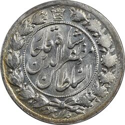 سکه 2 قران 1321 (13201) ارور تاریخ - MS62 - مظفرالدین شاه