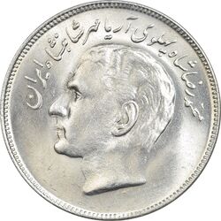 سکه 20 ریال 1353 بازی های آسیایی - MS62 - محمد رضا شاه