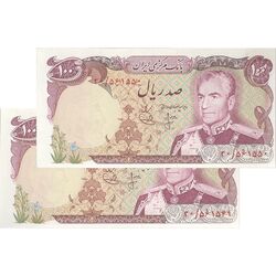 اسکناس 100 ریال (انصاری - یگانه) - ارور کادر - جفت - UNC62 - محمد رضا شاه