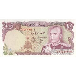اسکناس 100 ریال (انصاری - یگانه) - تک - UNC63 - محمد رضا شاه