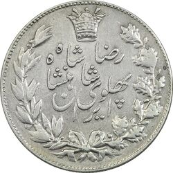 سکه 5000 دینار 1305 خطی - AU55 - رضا شاه