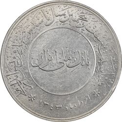 مدال بیست و پنجمین سال تاسیس صندوق پس انداز ملی 1343 - UNC - محمد رضا شاه