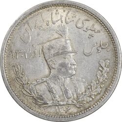 سکه 2000 دینار 1306L تصویری - AU58 - رضا شاه