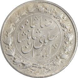 سکه 2000 دینار 1306 خطی - MS61 - رضا شاه
