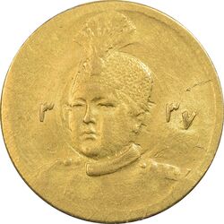 سکه طلا 5000 دینار 1337 تصویری - MS61 - احمد شاه