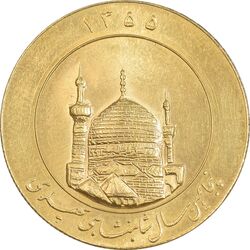 مدال طلا یادبود میلاد امام رضا (ع) 1355 - 15 گرمی - MS62 - محمد رضا شاه