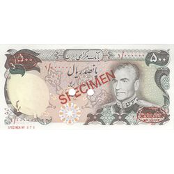 اسکناس 500 ریال (انصاری - یگانه) - نمونه - تک - UNC65 - محمد رضا شاه