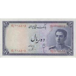 اسکناس 10 ریال سری سوم - تک - AU58 - محمد رضا شاه