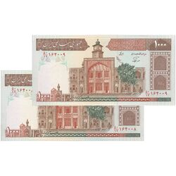 اسکناس 1000 ریال (نوربخش - عادلی) امضاء کوچک - شماره بزرگ - جفت - UNC61 - جمهوری اسلامی