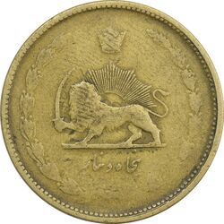سکه 50 دینار 1331 برنز - F - محمد رضا شاه