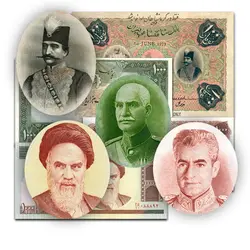 اسکناس ایرانی ؛ قیمت اسکناس ، خرید اینترنتی اسکناس کلکسیونی