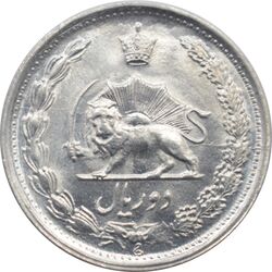 سکه 2 ریال 1339 محمد رضا شاه پهلوی