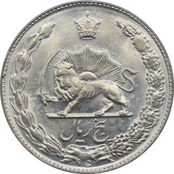 سکه 5 ریال 1354 - آریامهر - محمد رضا شاه پهلوی
