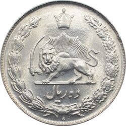 سکه 10 ریال 1338 محمد رضا شاه پهلوی