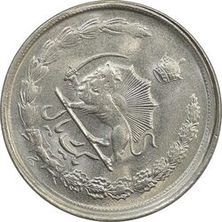 سکه 1 ریال 2536 (تاریخ کوچک) چرخش 70 درجه - MS62 - محمد رضا شاه
