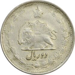 سکه 2 ریال 1325 - AU50 - محمد رضا شاه
