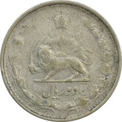 سکه 2 ریال 1327 - F - محمد رضا شاه