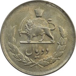 سکه 2 ریال 1331 مصدقی - MS64 - محمد رضا شاه