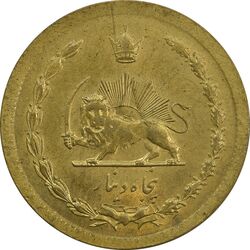 سکه 50 دینار 1353 - EF - محمد رضا شاه