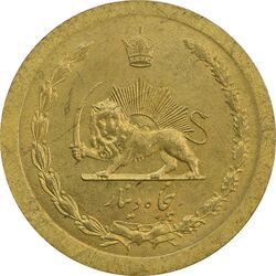 سکه 50 دینار 1348 - MS62 - محمد رضا شاه
