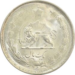 سکه 1 ریال 1325 - MS64 - محمد رضا شاه