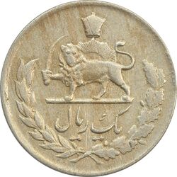 سکه 1 ریال 1331 - VF35 - محمد رضا شاه