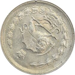 سکه 1 ریال 1357 آریامهر (چرخش 135 درجه) - MS62 - محمد رضا شاه