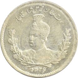 سکه 500 دینار تصویری 1326 - MS66 - محمد علی شاه