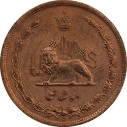 سکه 10 شاهی 1314 (مکرر تاریخ) - MS61 - رضا شاه