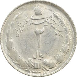 سکه 2 ریال 1326 - MS62 - محمد رضا شاه