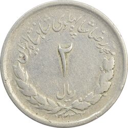 سکه 2 ریال 1332 مصدقی (شیر کوچک) - VF25 - محمد رضا شاه