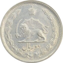 سکه 2 ریال 1338 - AU58 - محمد رضا شاه