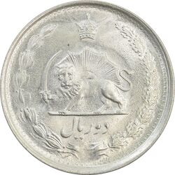 سکه 2 ریال 1339 - MS66 - محمد رضا شاه