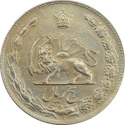 سکه 5 ریال 1348 آریامهر - EF - محمد رضا شاه