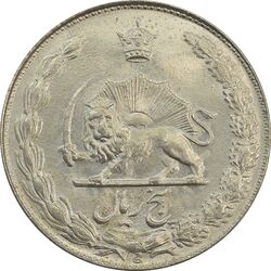 سکه 5 ریال 1349 آریامهر - MS65 - محمد رضا شاه