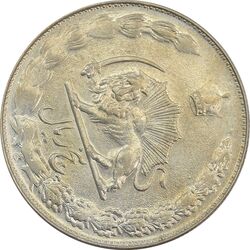سکه 5 ریال 2535 پنجاهمین سال (چرخش 70 درجه) - AU58 - محمد رضا شاه
