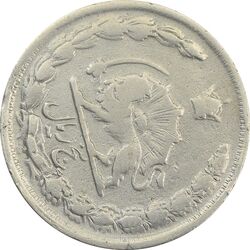 سکه 5 ریال 1343 (چرخش 80 درجه) - F - محمد رضا شاه