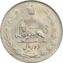 سکه 10 ریال 1335 - AU - محمد رضا شاه