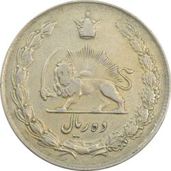 سکه 10 ریال 1344 - VF - محمد رضا شاه