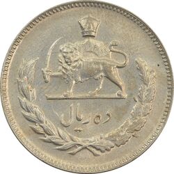 سکه 10 ریال 1345 - EF - محمد رضا شاه