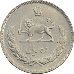 سکه 10 ریال 1346 - AU55 - محمد رضا شاه
