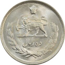سکه 10 ریال 1351 - MS65 - محمد رضا شاه