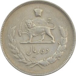 سکه 10 ریال 1352 (حروفی) - VF - محمد رضا شاه